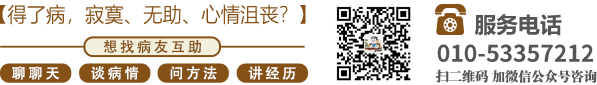 嘿嘿日逼逼北京中医肿瘤专家李忠教授预约挂号